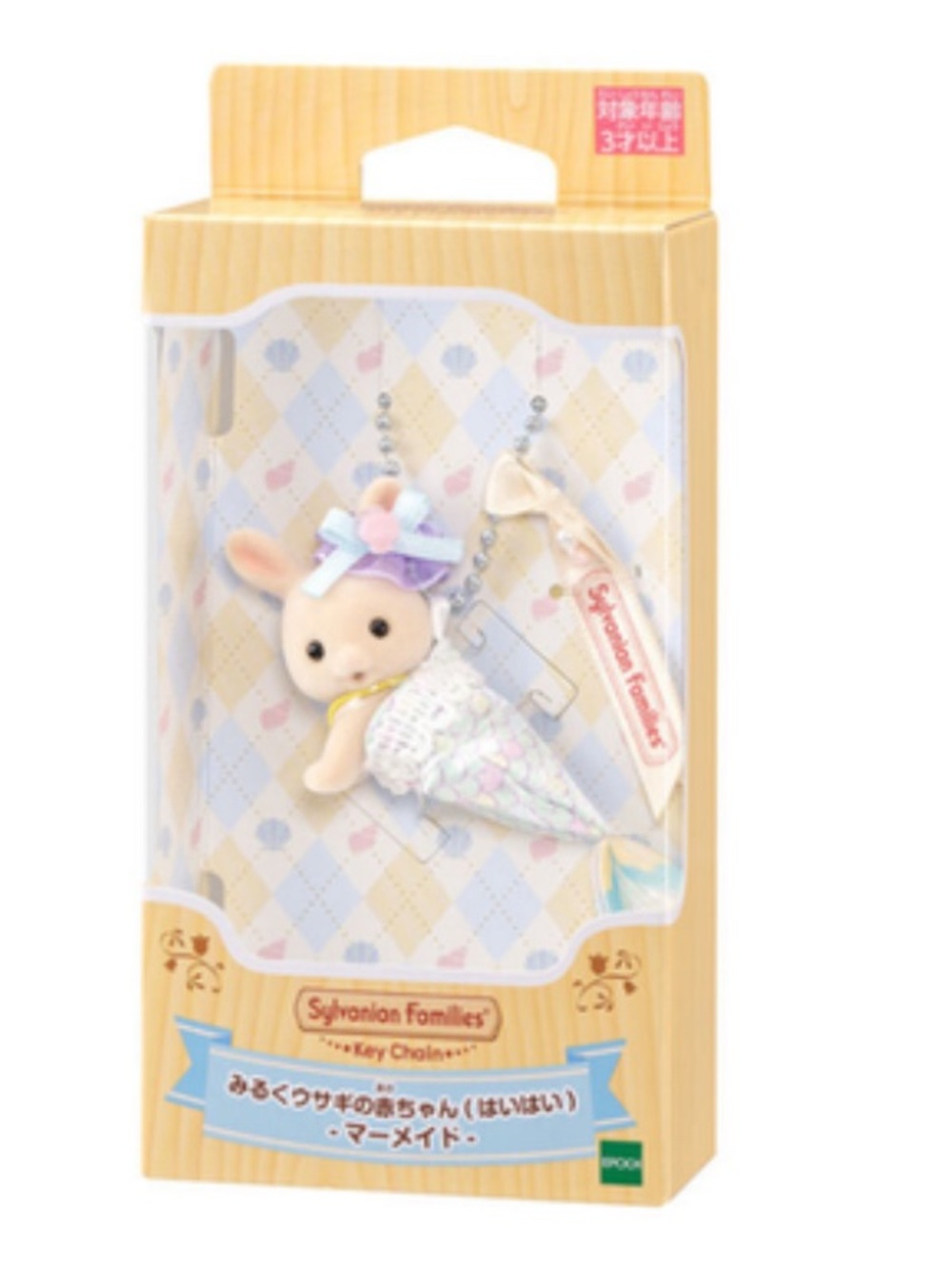 BNIB Japan Sylvanian Families Calico Critters Keychain Milk Rabbit Baby Mermaid